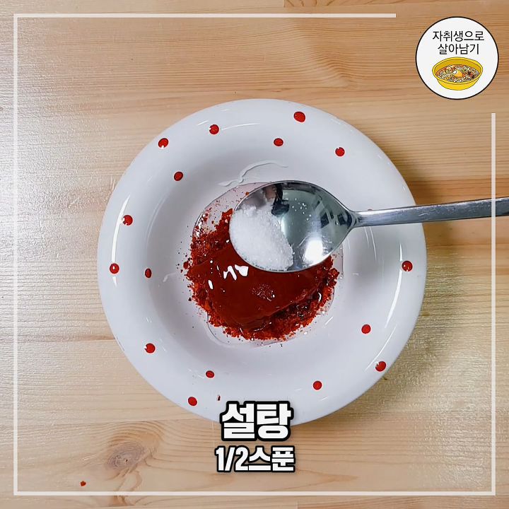 떡튀김으로 떡볶이를? 식감에서 끝나는 튀김떡볶이 만들기 | 인스티즈