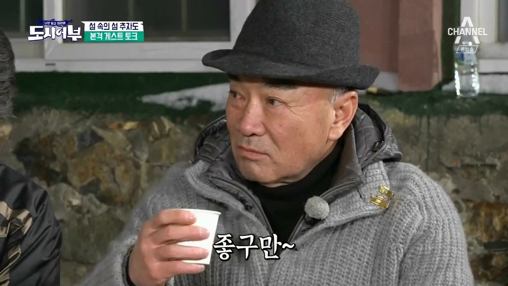 이덕화에게 소유 소개하는법 | 인스티즈