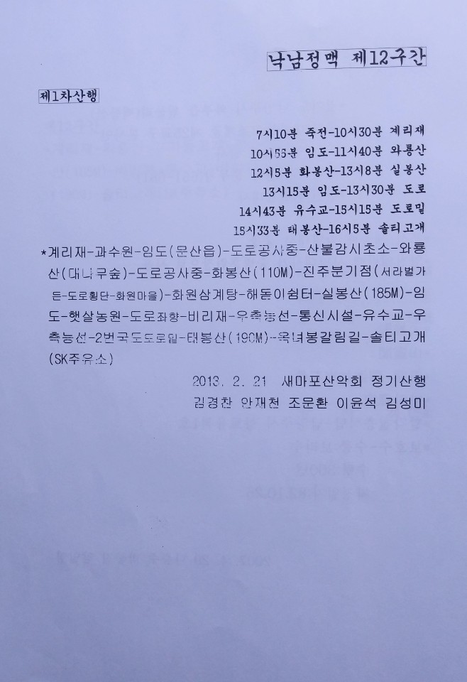 지산주유소 이미지