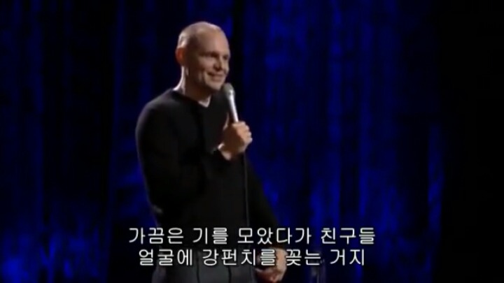 빌 버)) 여자들이 집요하고 멈추는 법이 없는 이유 | 인스티즈