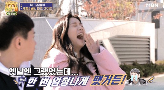 양세형이 양세찬과 한 집에서 살 수 있는 이유 | 인스티즈