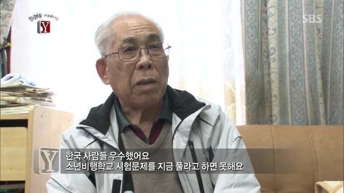 17세 소년 박동훈 그는 왜 자살특공대가 되었나 | 인스티즈