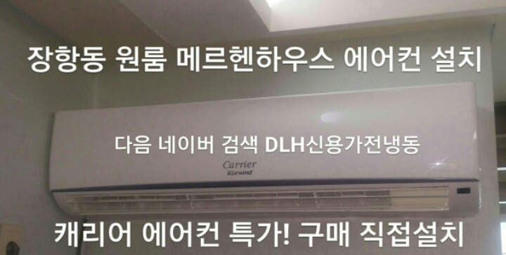삼성;엘지;캐리어;대우;위니아에어컨 이미지