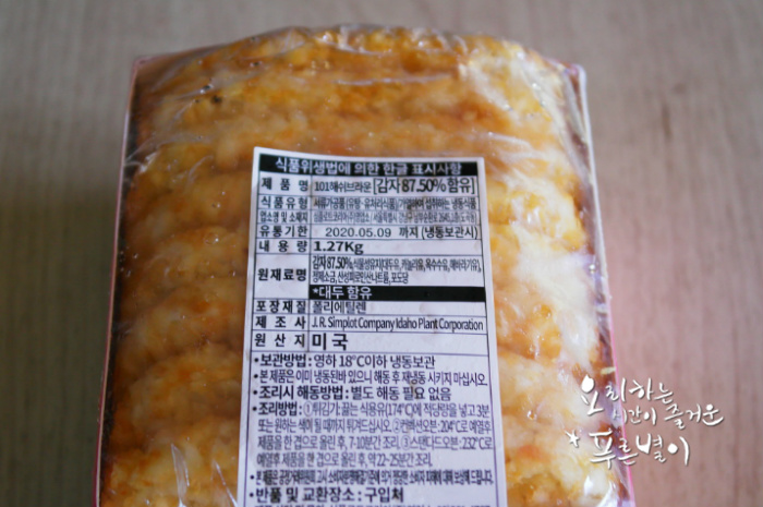 오늘의간식 이미지