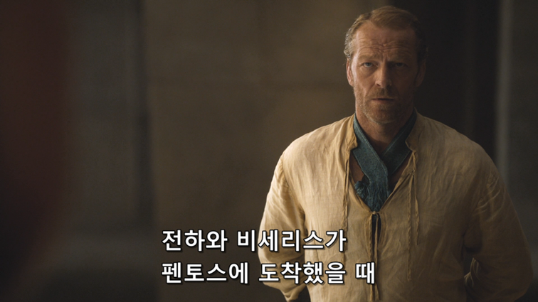 [왕좌의게임] 폭풍의 딸 51화 | 인스티즈