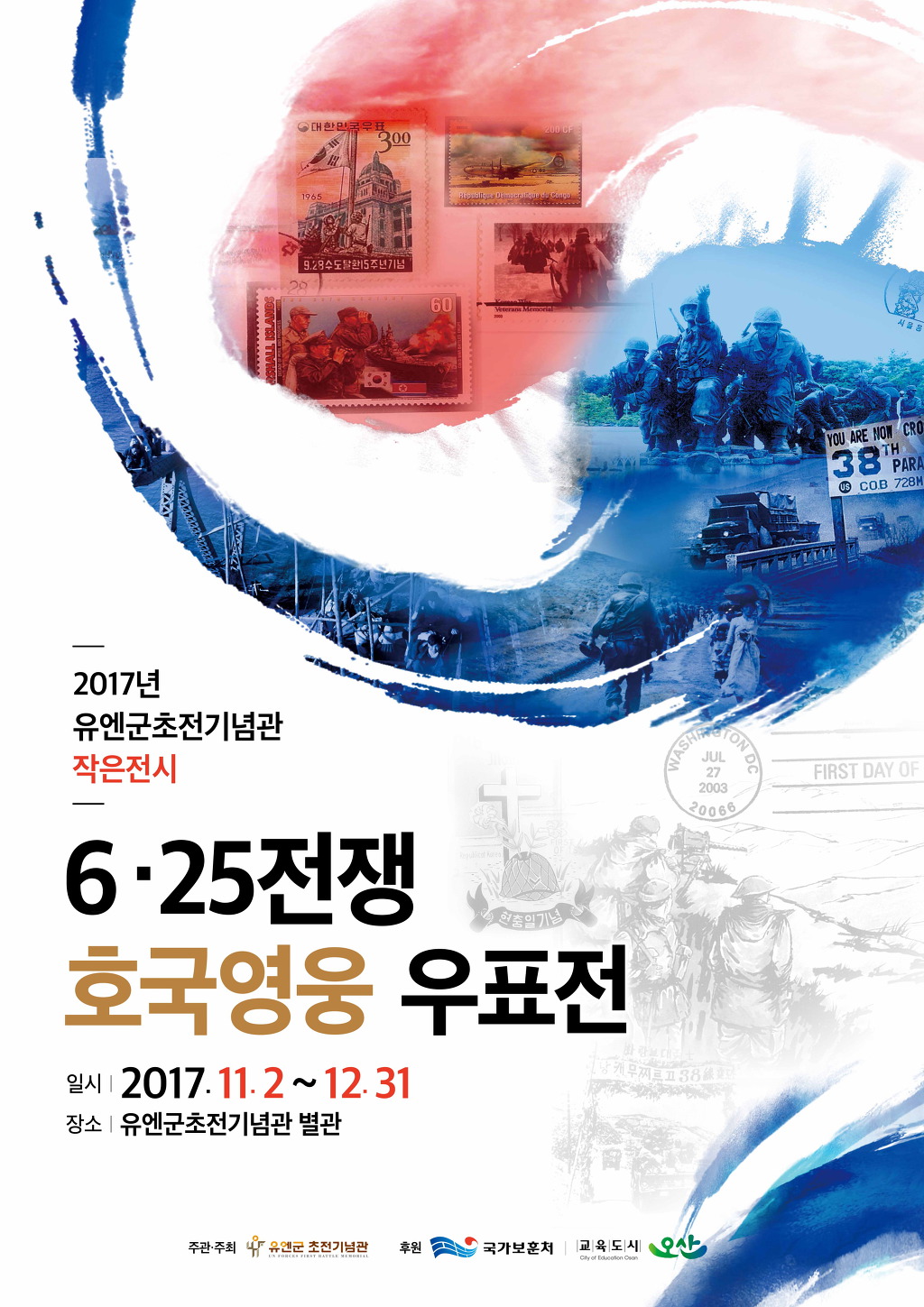 최*용6 이미지