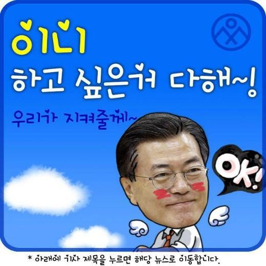이니 하고 싶은거 다해~ 9.20(수) | 인스티즈