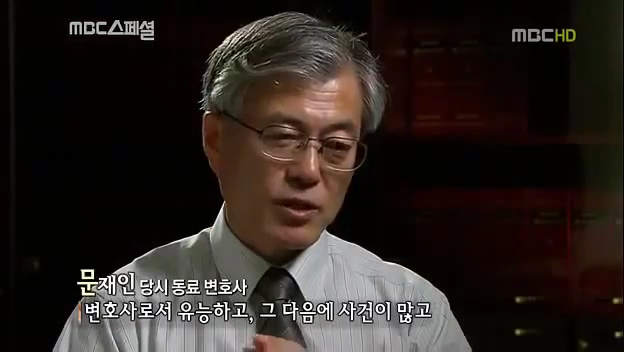 사실은 기득권이였던 노 전 대통령님의 인생이 변화되어 온 과정 | 인스티즈