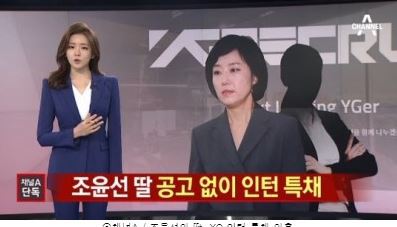 YG 엔터테인먼트가 마약하고 범법 저질러도 살아남을 수 있었던 이유 | 인스티즈