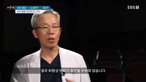 살이 찔수록 허리디스크 잘 걸리는 이유.jpg | 인스티즈
