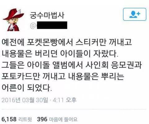 비도오는데 아무말 대잔치 모음 보고가시됴? 6탄♡＜ | 인스티즈