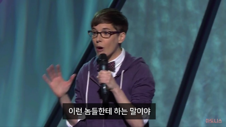 [아도니스] 레즈비언이 이성애자에게 하고싶은 말 | 인스티즈