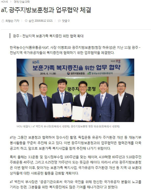 빛고을식품 이미지
