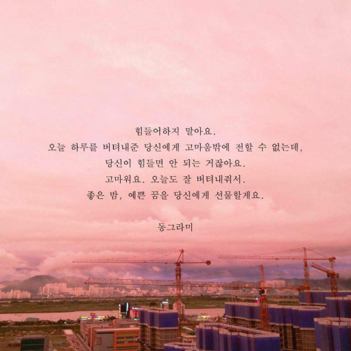 아사랑 이미지