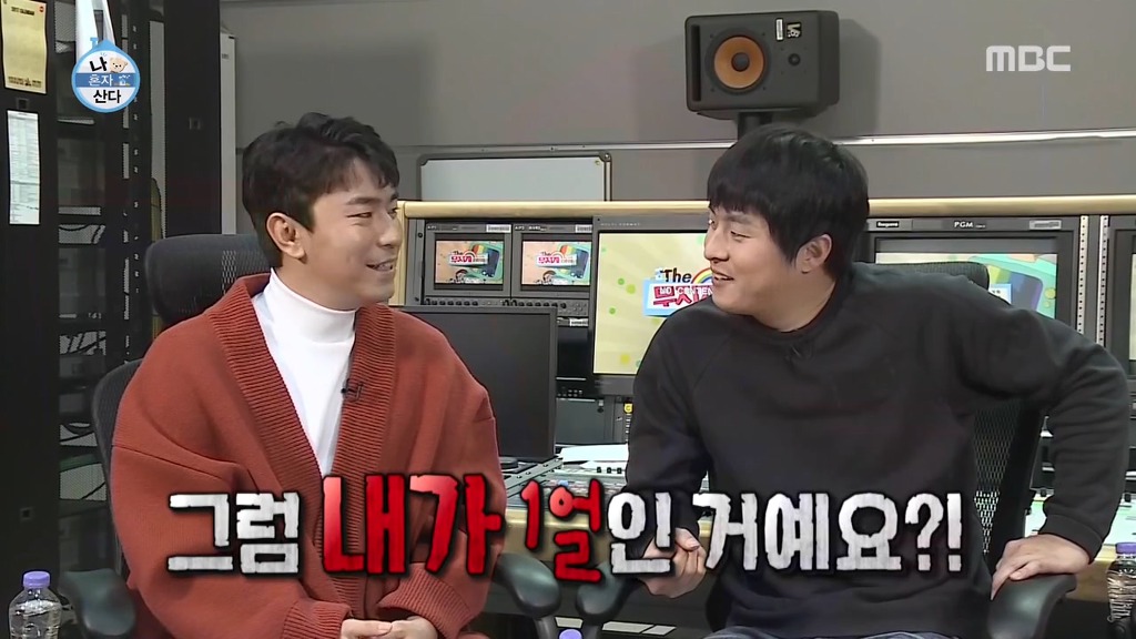 나혼자산다에서 하차하는 이시언.jpg | 인스티즈