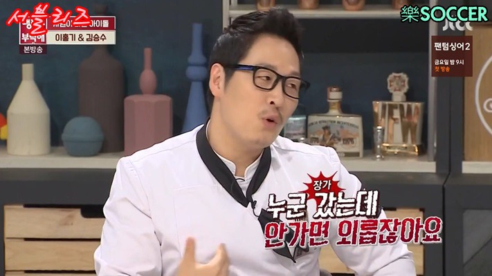 동반입대 계획중이라는 FT아일랜드 | 인스티즈