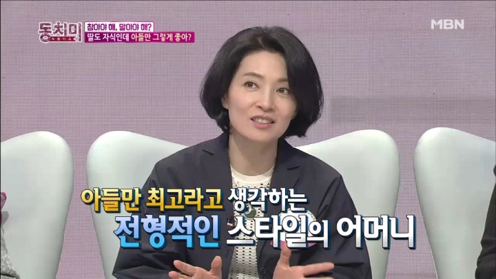 남동생이 오기전까지는 딸들은 밥을 먹지 못 함.jpg | 인스티즈