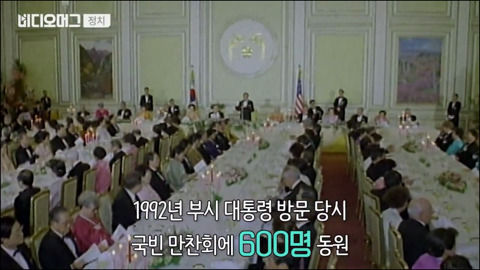 미국 대통령들의 국빈 방한 역사.jpg | 인스티즈