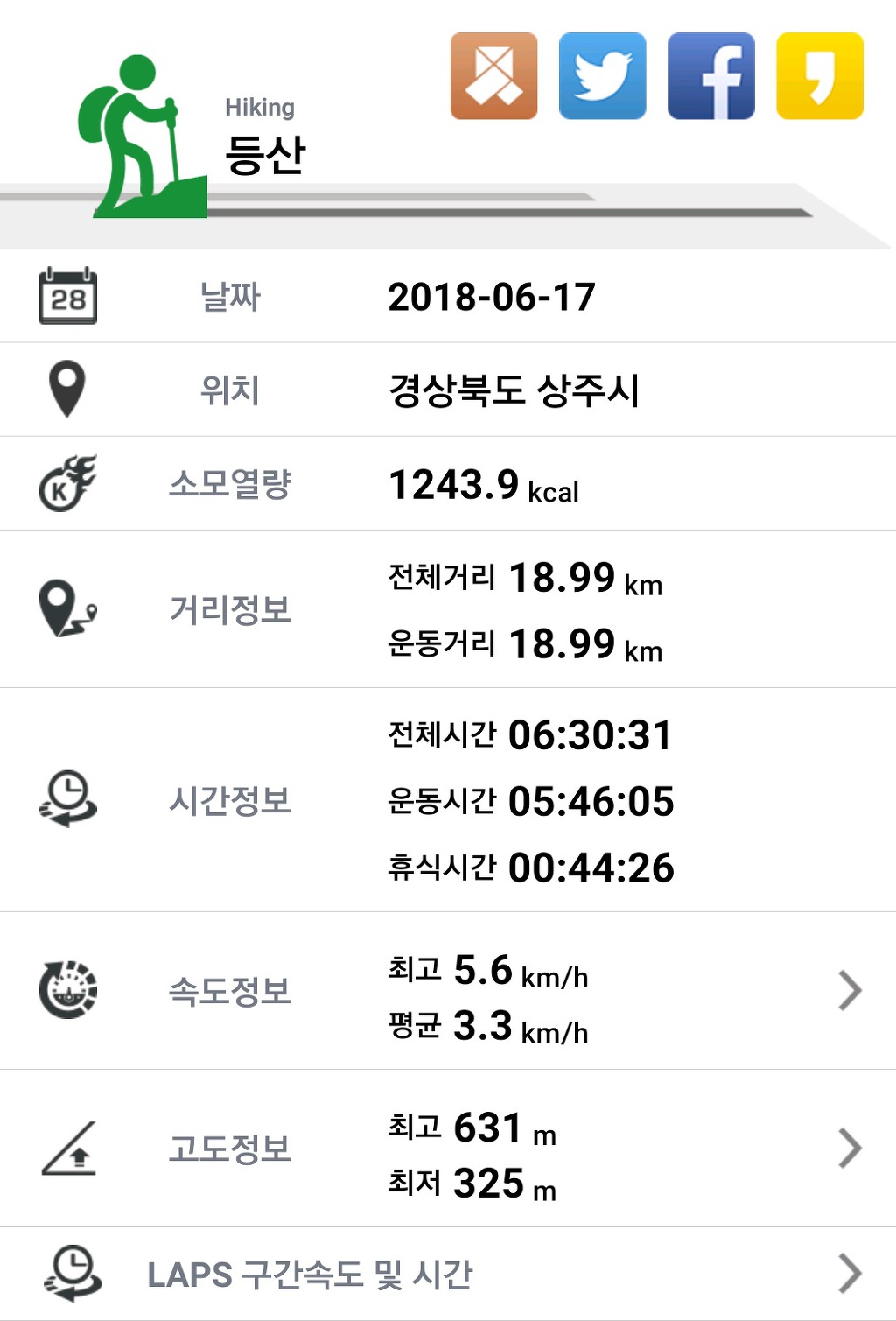 백학산 이미지