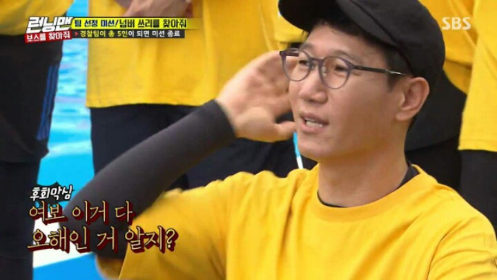 오해가 좀 있는 지석진 | 인스티즈