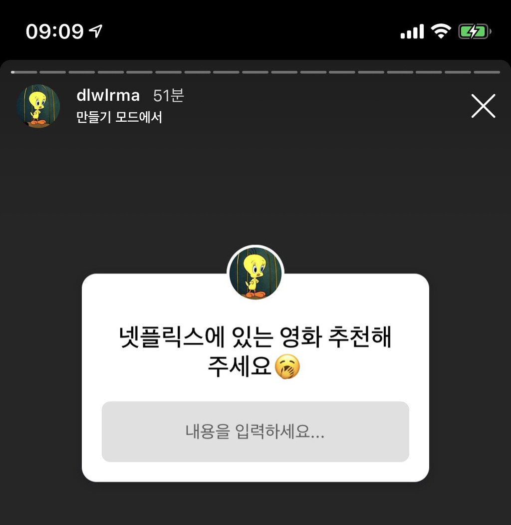 아이유 인스타 파급력 | 인스티즈