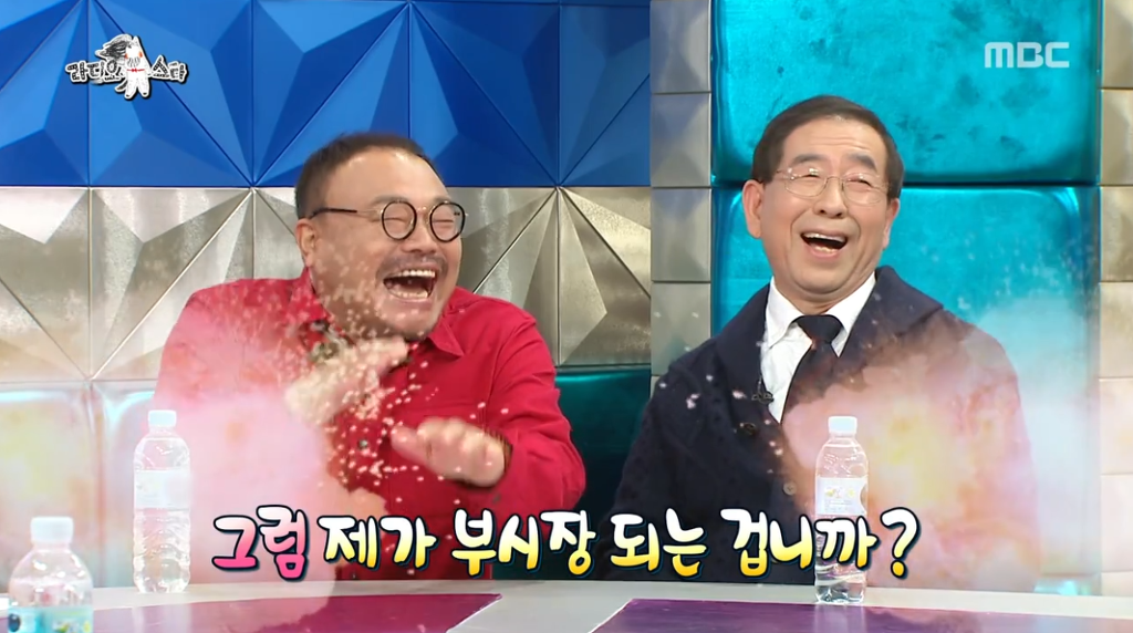 박원순 시장이 라스 출연한다고 하자 출연 거절했던 김흥국 ㅋㅋㅋㅋㅋㅋㅋ | 인스티즈