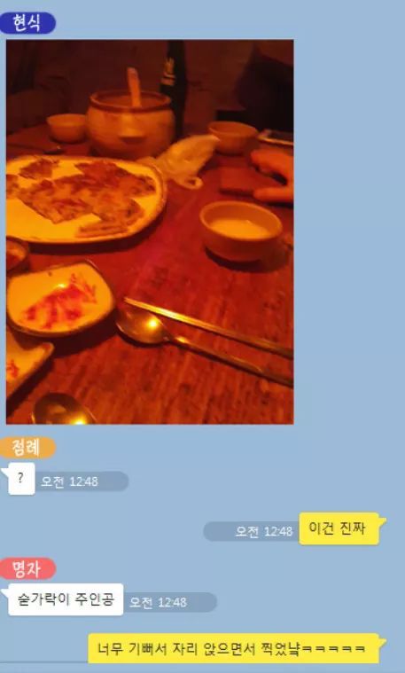 음식 사진 기가맥히게 잘 찍는 친구.jpg | 인스티즈