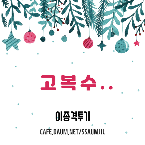 오피스룩 홍진영씨 | 인스티즈