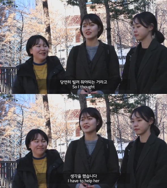 모르는 사람에게 생리대를 빌려보았다.gif | 인스티즈