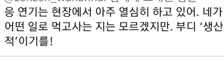 유아인 사정없는 팩트공격 | 인스티즈