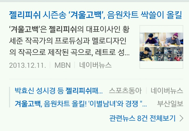 몇년사이 이미지가 많이 변한 것 같은 소속사 | 인스티즈