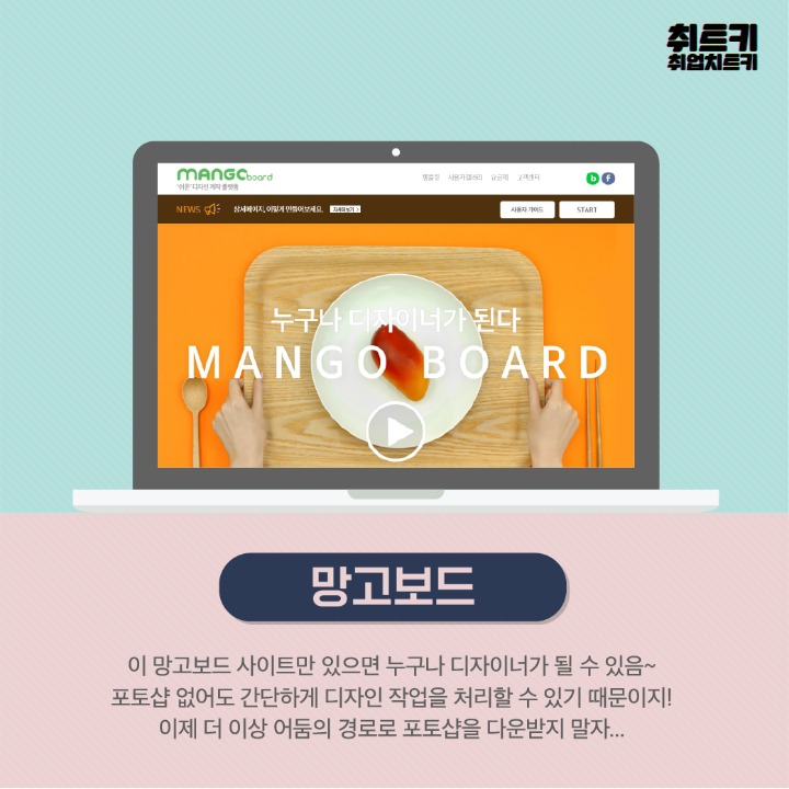 과제에 도움되는 유용사이트 모음6 | 인스티즈