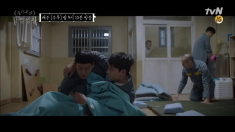 [슬기로운감빵생활] 주인공의 친동생같은 감빵동생 | 인스티즈