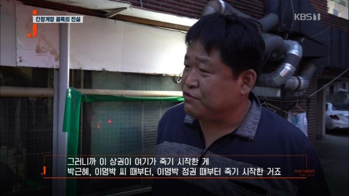 간장게장 골목의 진실.jpg | 인스티즈