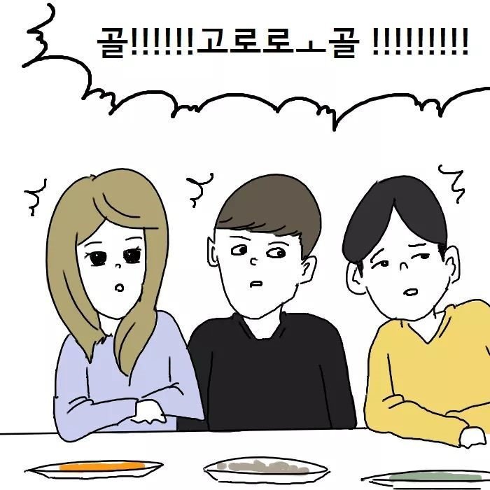 대학 신입생 개꿀팁.manhwa | 인스티즈