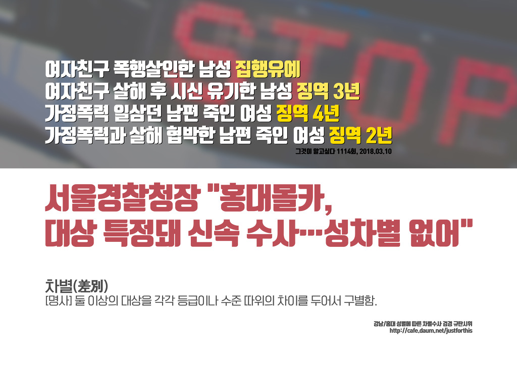 피켓용 이미지 만들었습니다 | 인스티즈