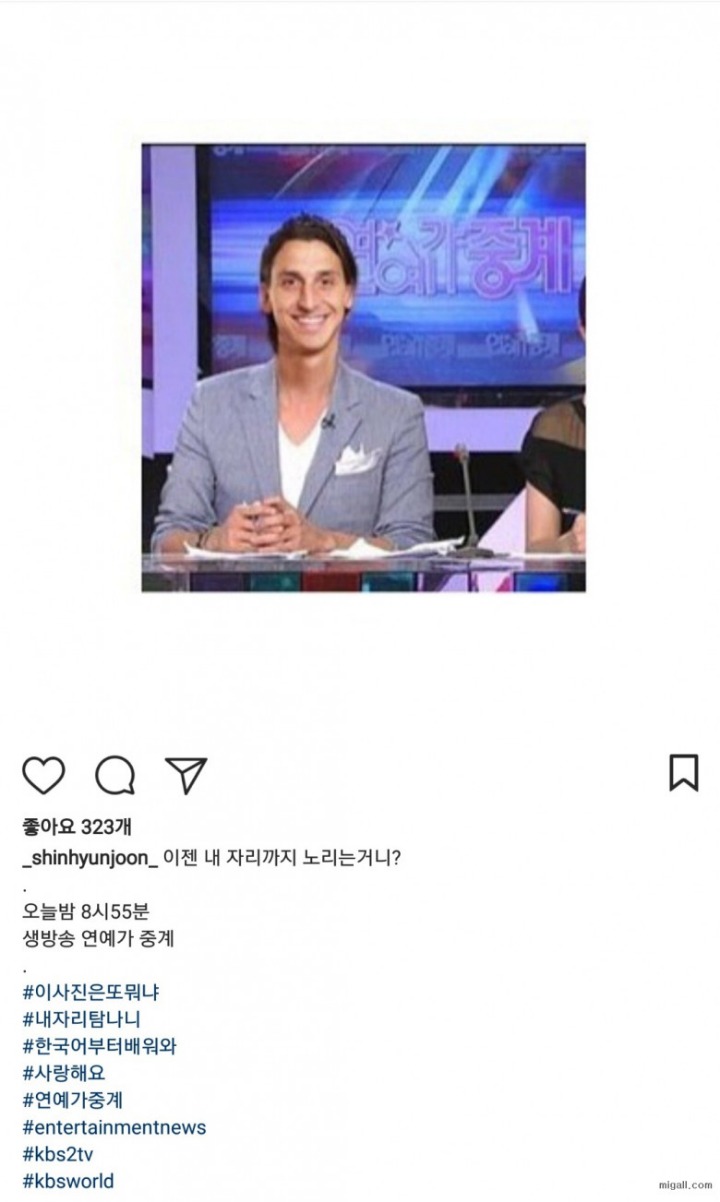 신현준 인스타 근황.jpg | 인스티즈