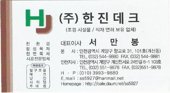 (주)강원일보 이미지