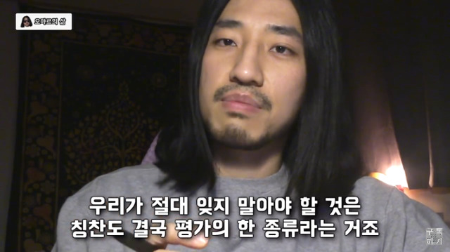 예쁘다는 말이 칭찬이 아닐 수 있는 이유 | 인스티즈