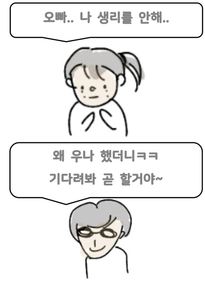 나는 개념녀입니다. (하이퍼리얼리즘 + 스트레스 주의) | 인스티즈