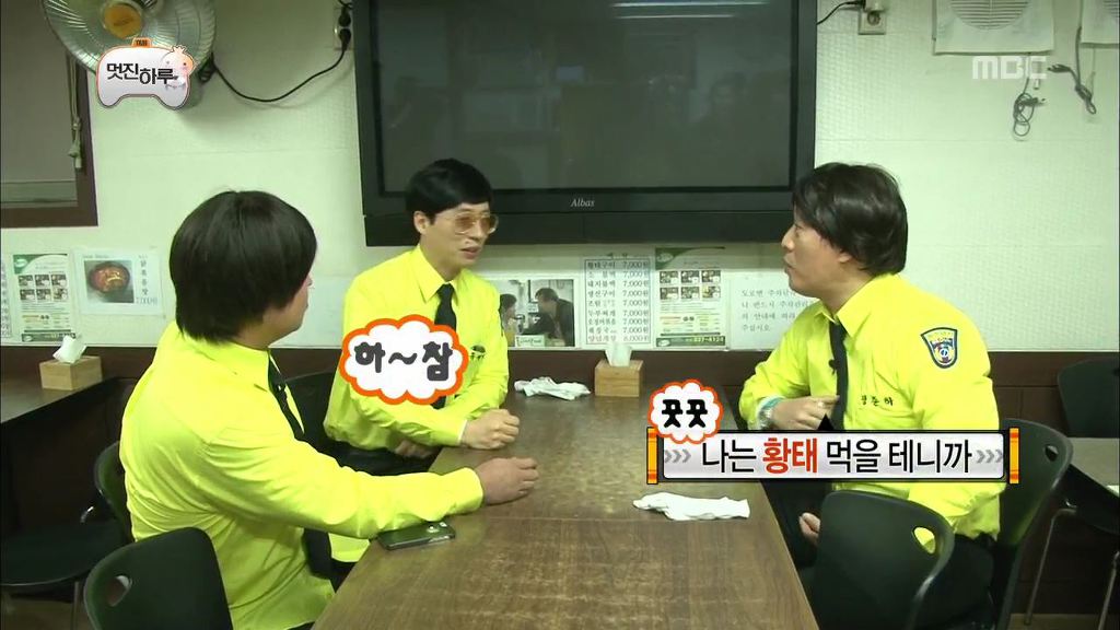 친구들과 같이 밥먹는데 가장 싫어하는류의 스타일은??? | 인스티즈