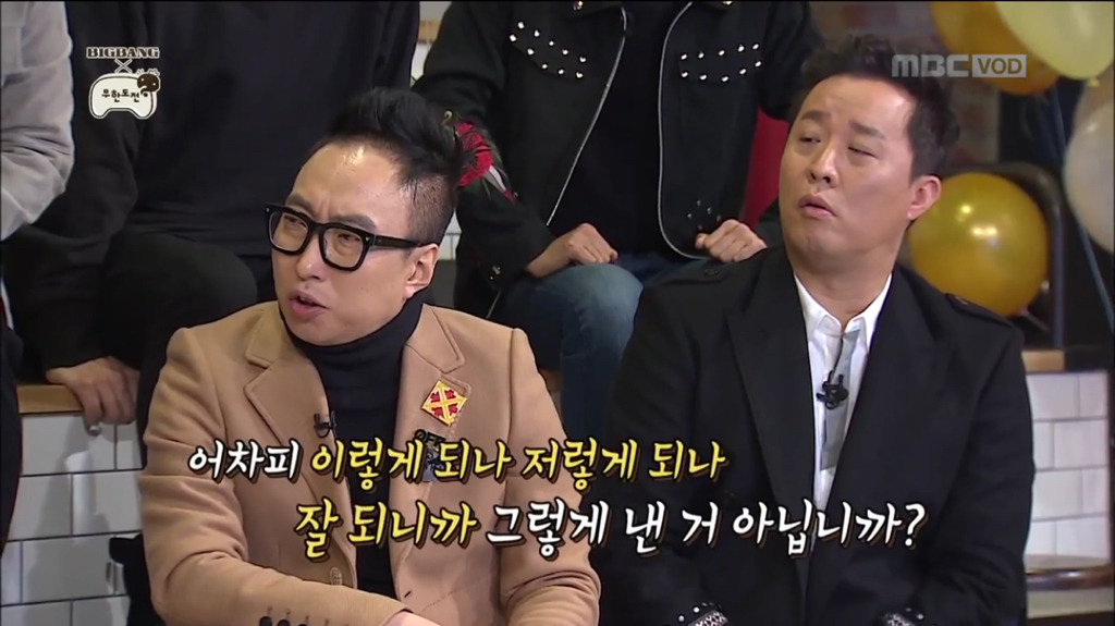 [무한도전] 명수옹 터는 지디(명수옹x지디 캐미).jpg | 인스티즈