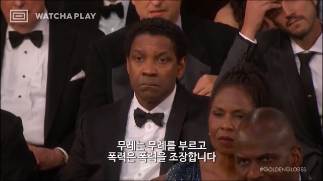 골든 글로브에서 평생 공로상을 수상한 배우 메릴 스트립의 감동적인 수상소감.jpgif | 인스티즈