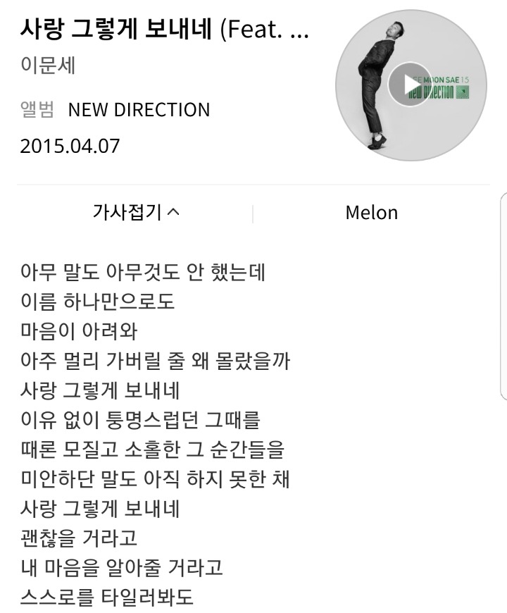 우리나라 노래 가사에 처음으로 등장한 외국인 | 인스티즈