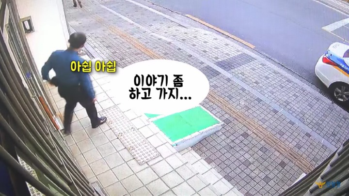 귀여운 꼬마가 신도림 치안센터에 놓고간 물건은? .jpg | 인스티즈