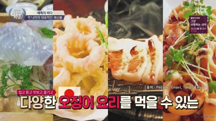 프랑스인의 팩폭.jpg | 인스티즈