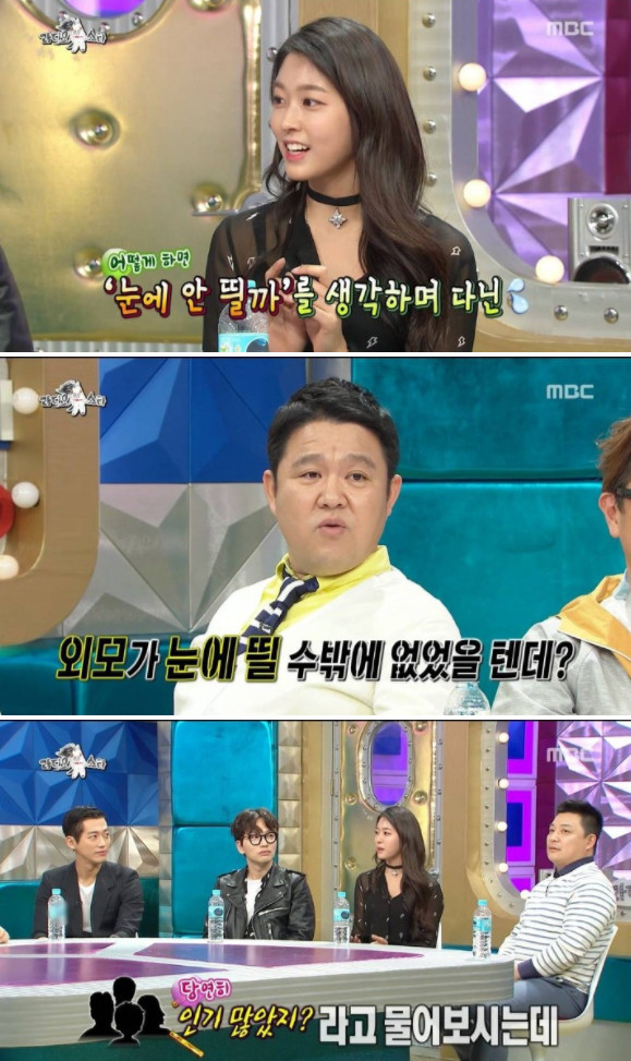 유난히 내성적이었던 연예인들 | 인스티즈