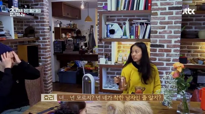 [효리네민박] 나쁜남자 박보검 | 인스티즈