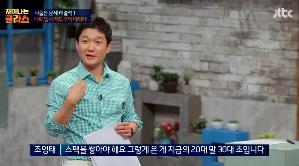 만일 20대 중반에 대학에 가게된다면? | 인스티즈