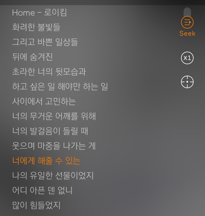 Home - 로이킴 | 인스티즈